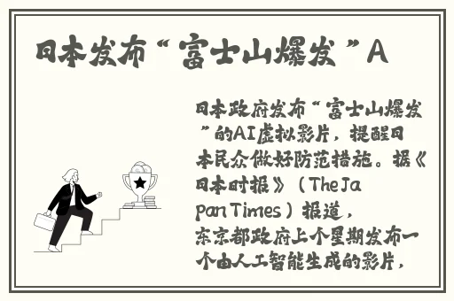 波多野吉衣